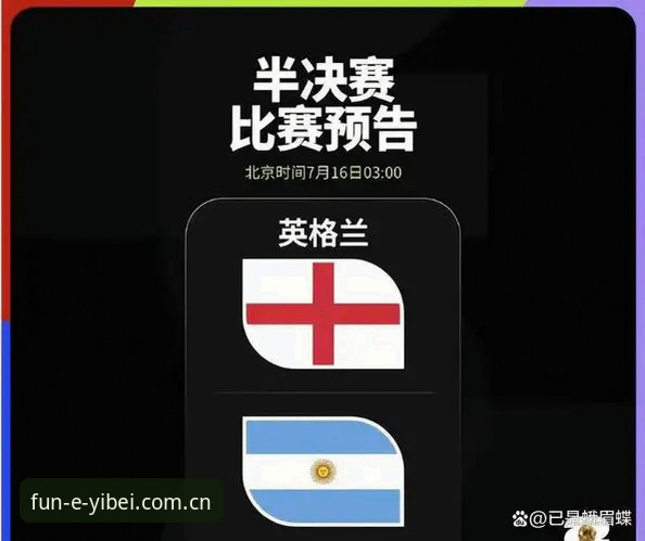 3项安保新思路：世界杯英警减员背后的赛事治理变局