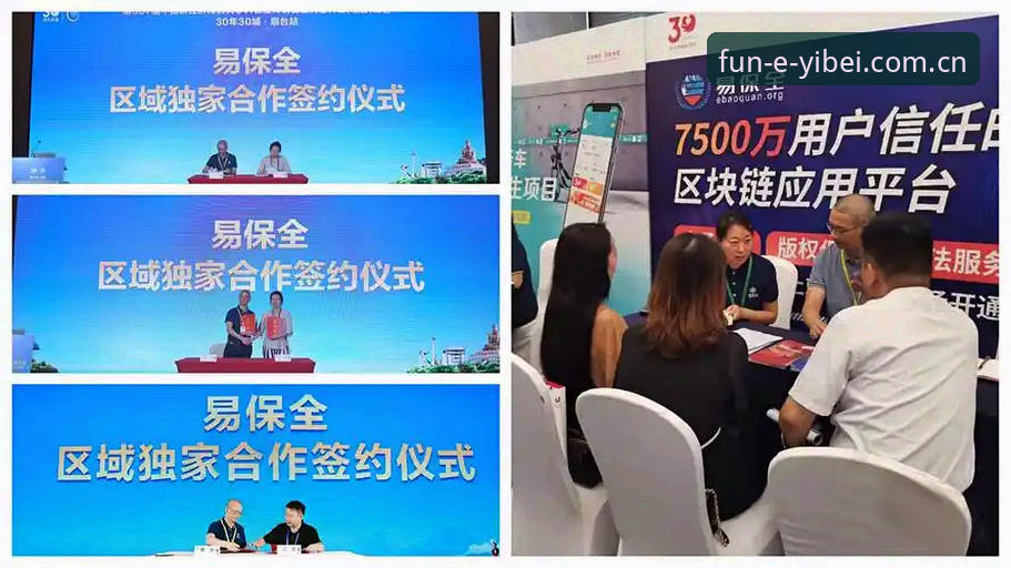 易倍娱乐安全吗教程详解：从行业视角看平台选择与操作指南