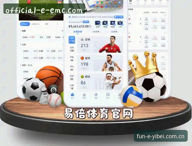 易倍体育平台全面评测：娱乐升级背后的体验革新与行业趋势