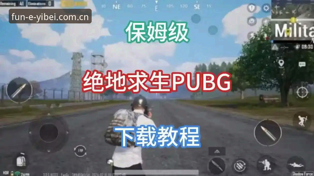 易倍体育平台使用教程：从注册到最新版本下载的全攻略