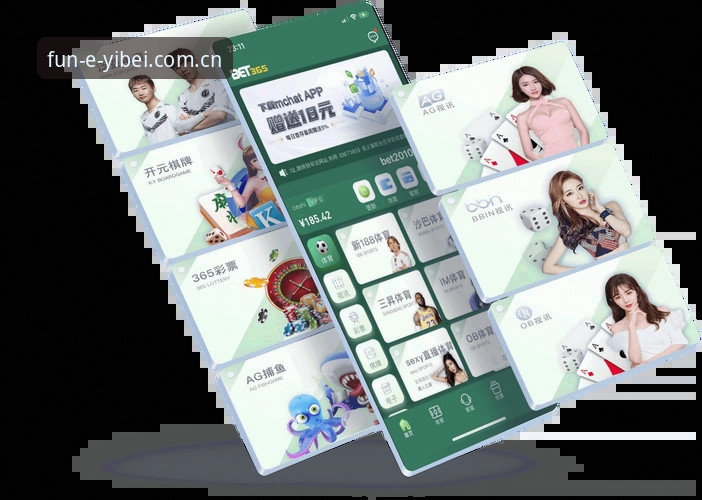 深度揭秘易倍体育平台：易倍娱乐手机app功能详解背后的革新真相